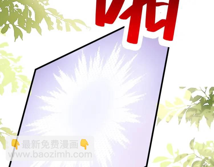 第3话 危！有人向我行刺！(1/6)-第3话