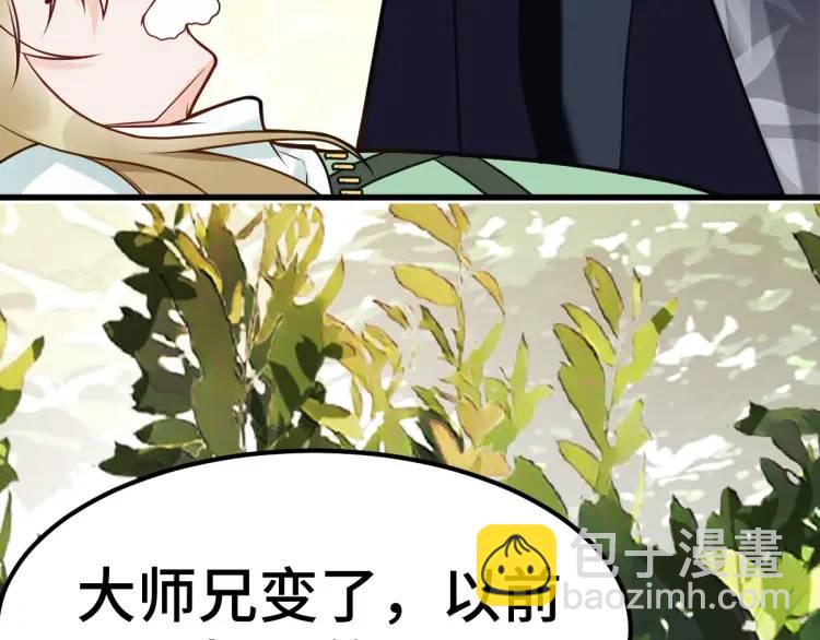 第3话 危！有人向我行刺！(1/6)-第3话