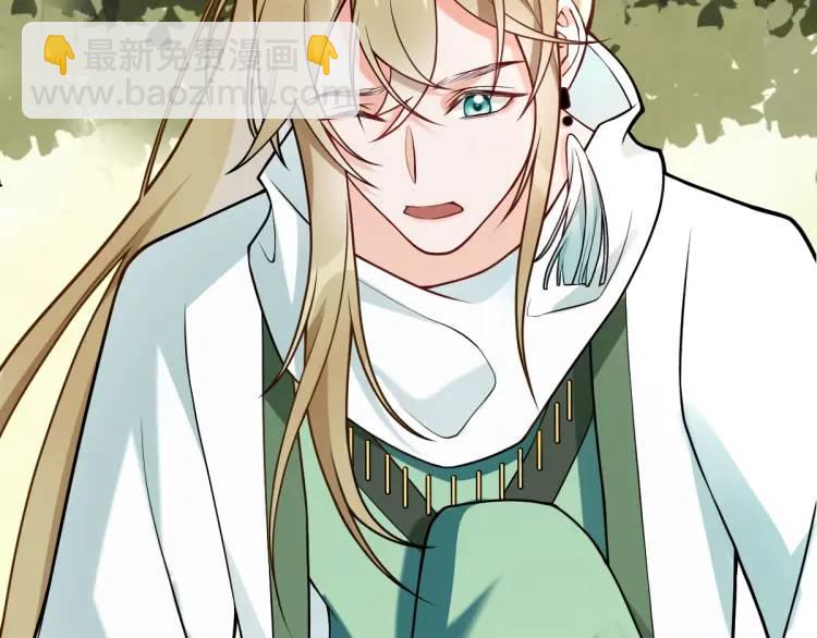 第3话 危！有人向我行刺！(1/6)-第3话