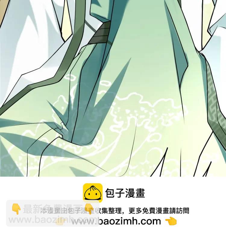 第3话 危！有人向我行刺！(1/6)-第3话