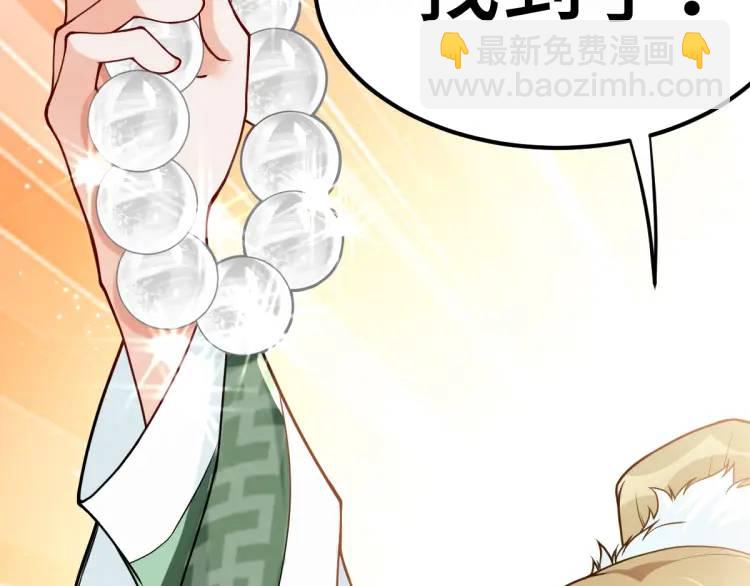 第3话 危！有人向我行刺！(1/6)-第3话