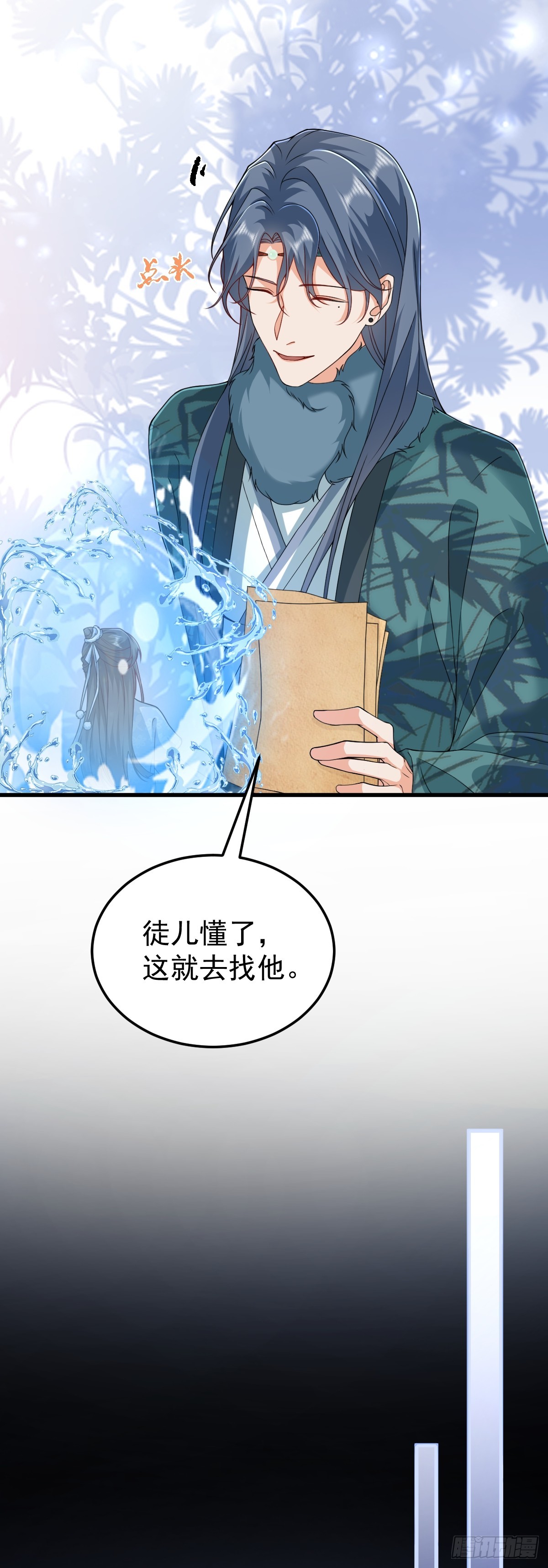 第30话 证据到手！-第29话