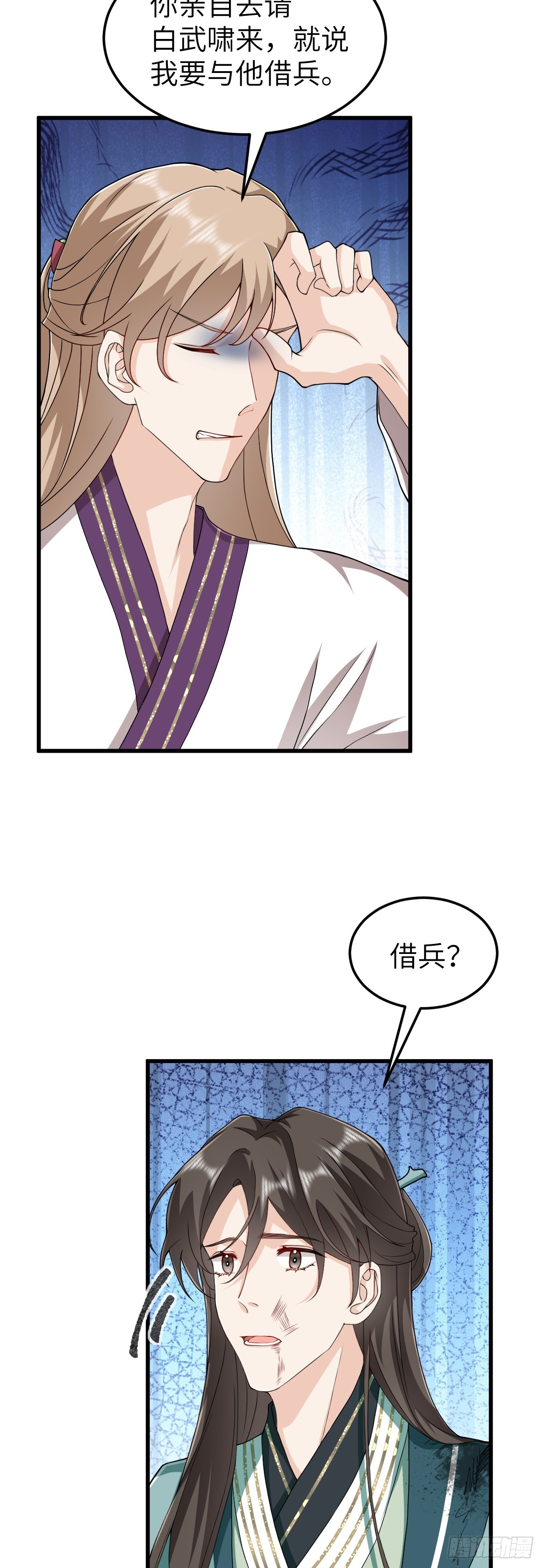 第30话 证据到手！-第29话