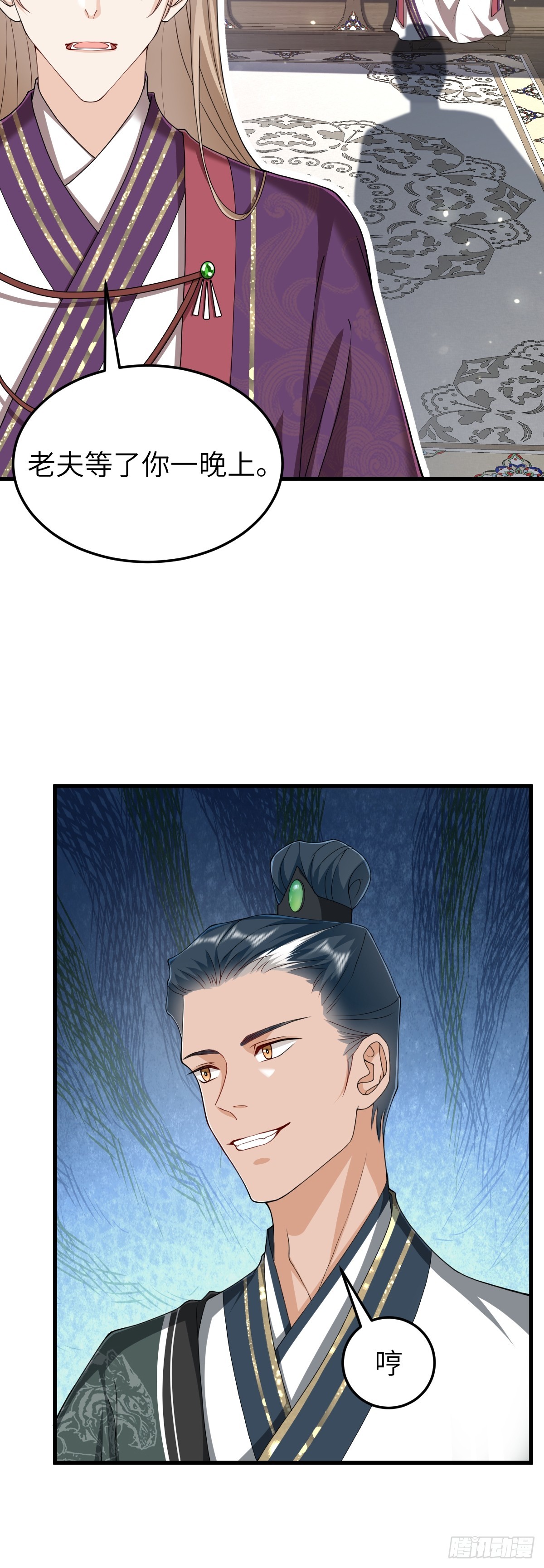 第30话 证据到手！-第29话