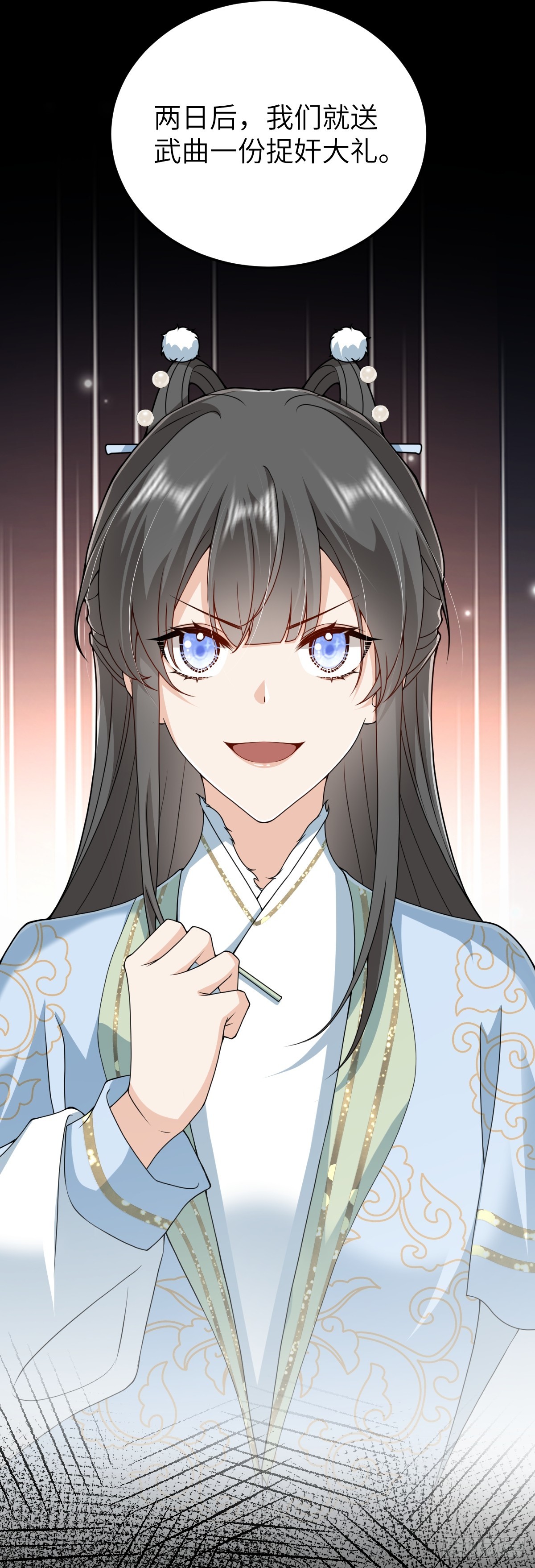 第32话 捉奸好戏开场-第31话