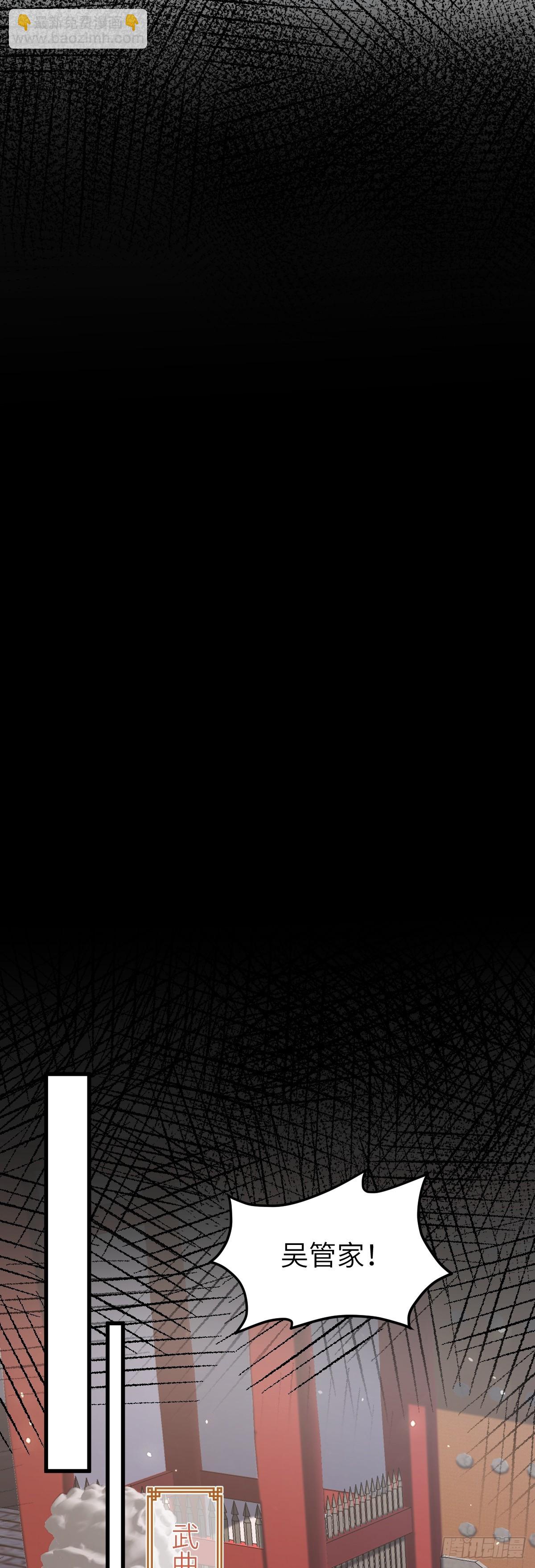 第32话 捉奸好戏开场-第31话