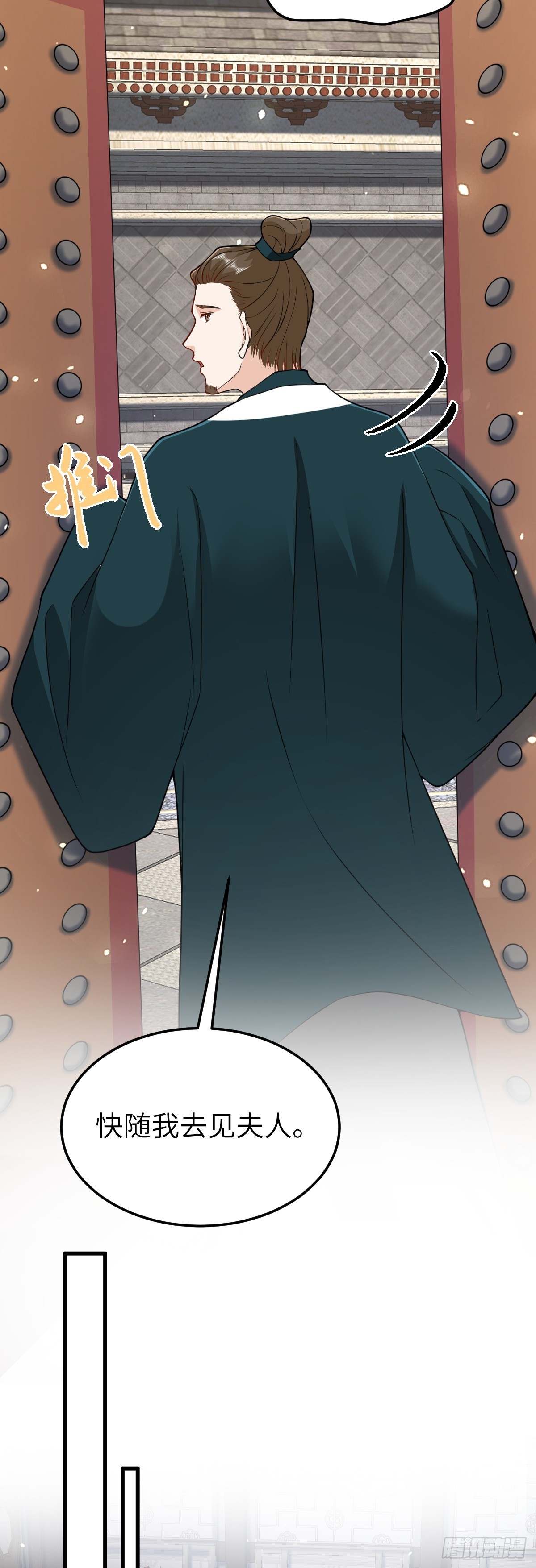 第32话 捉奸好戏开场-第31话