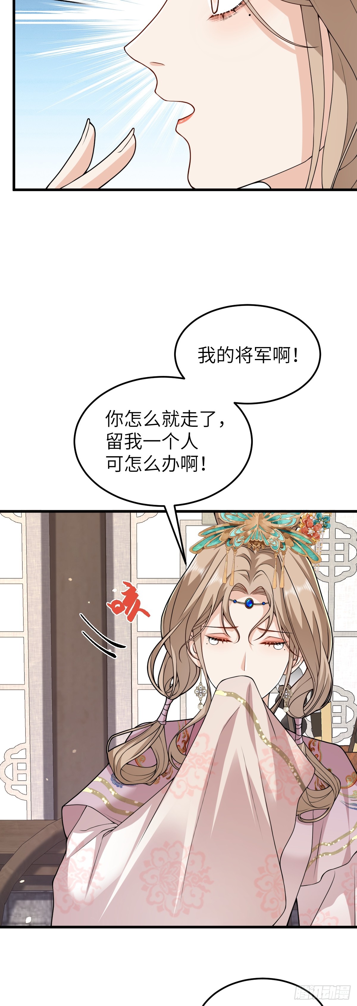 第32话 捉奸好戏开场-第31话