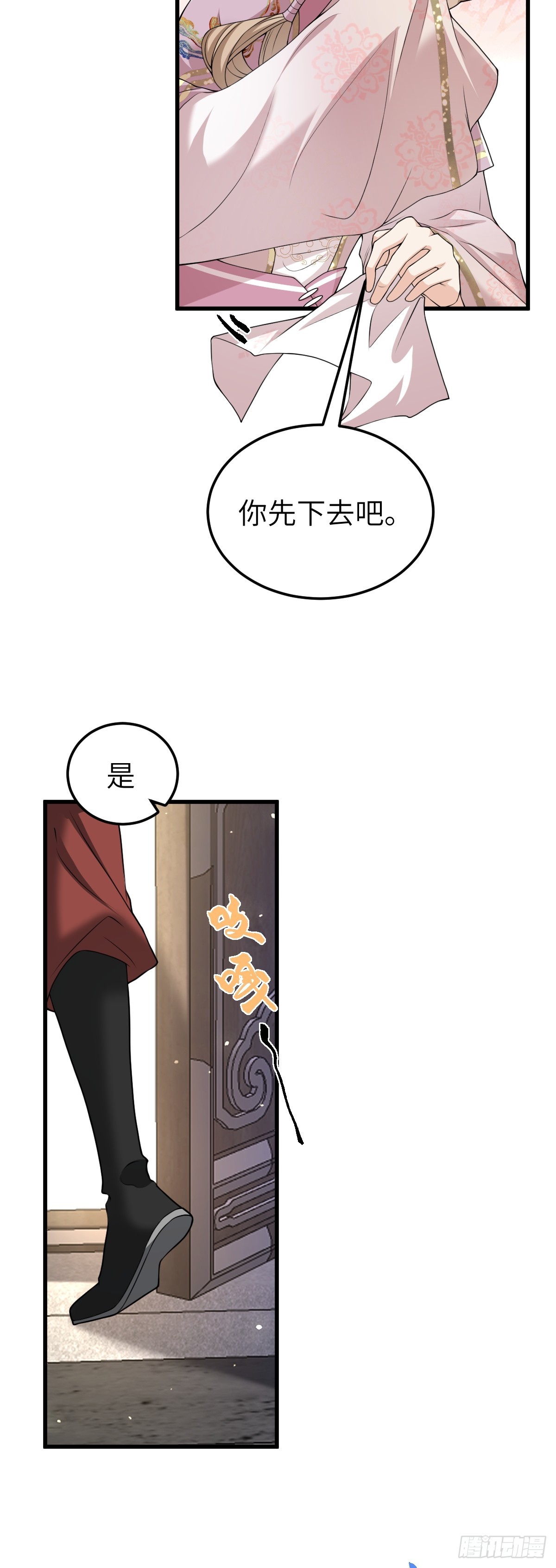 第32话 捉奸好戏开场-第31话