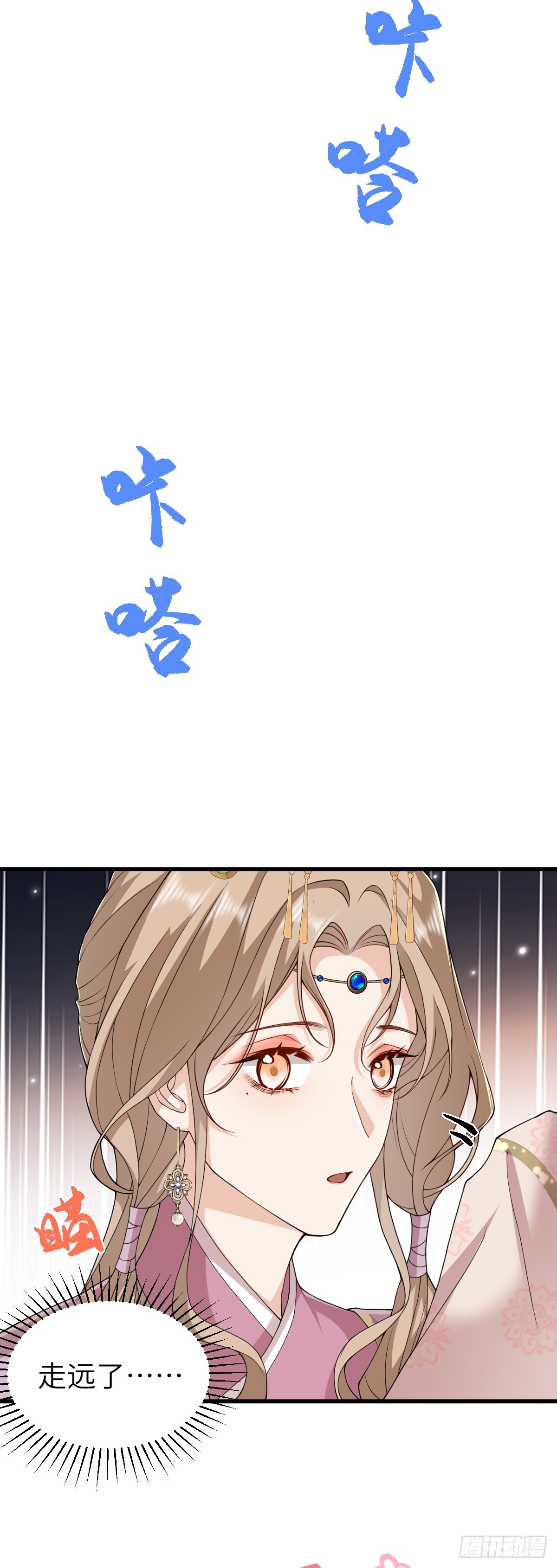 第32话 捉奸好戏开场-第31话