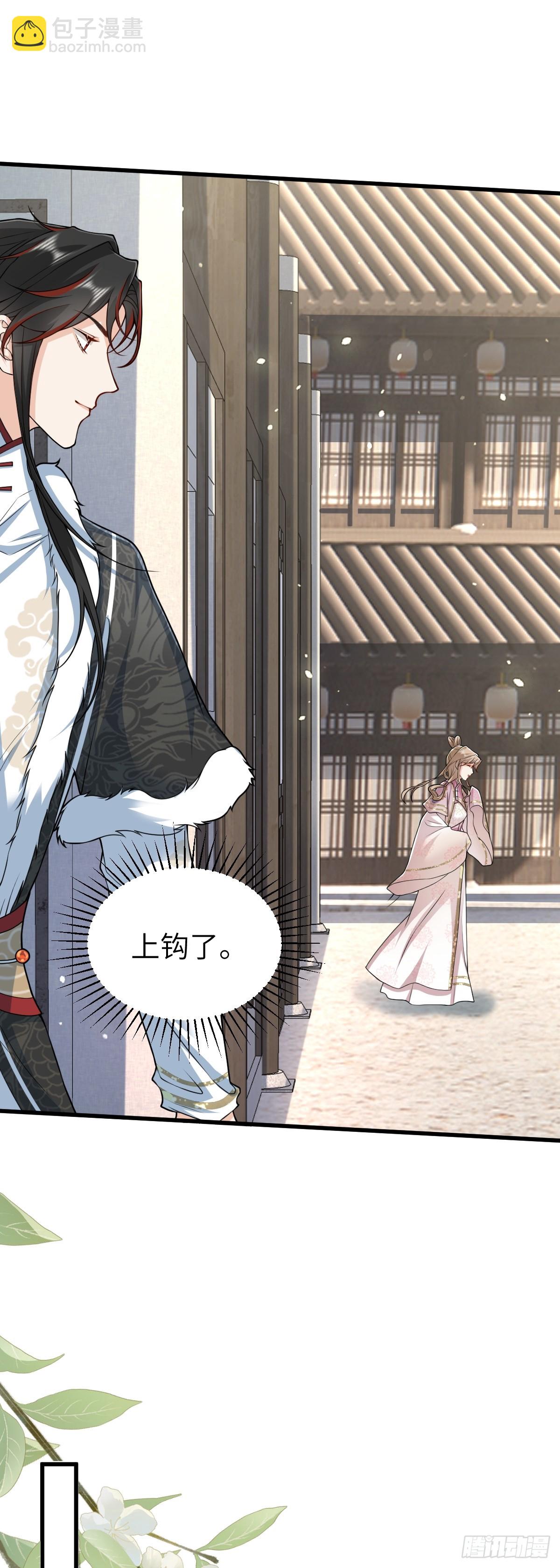 第32话 捉奸好戏开场-第31话