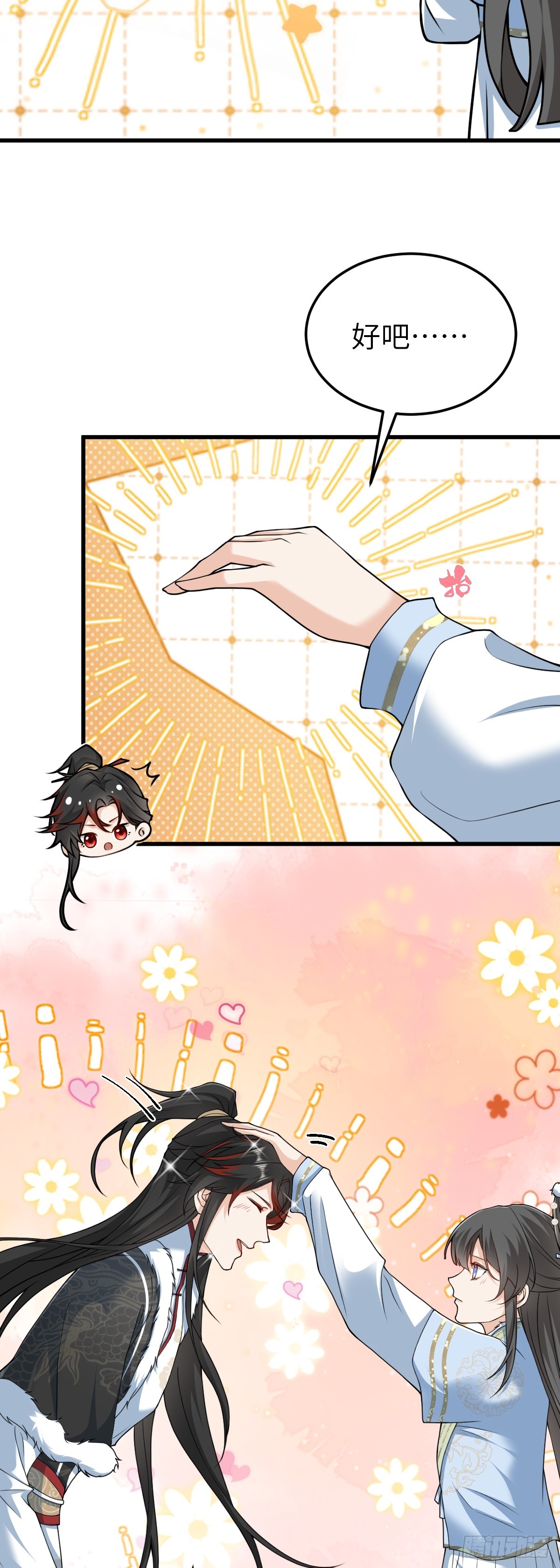 第32话 捉奸好戏开场-第31话