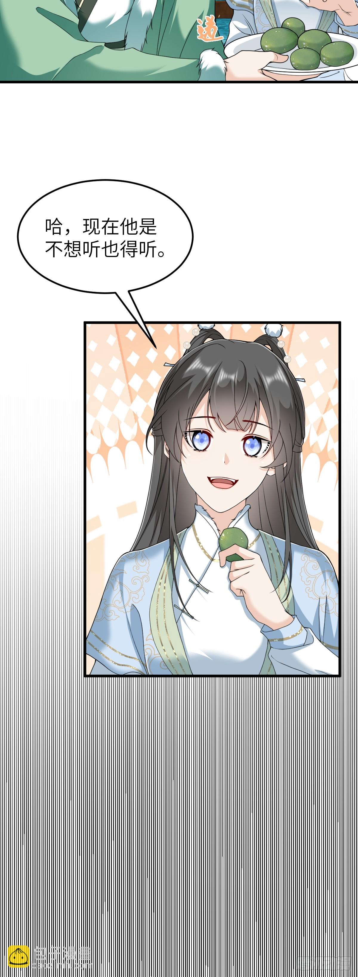 第34话 门生背叛-第33话