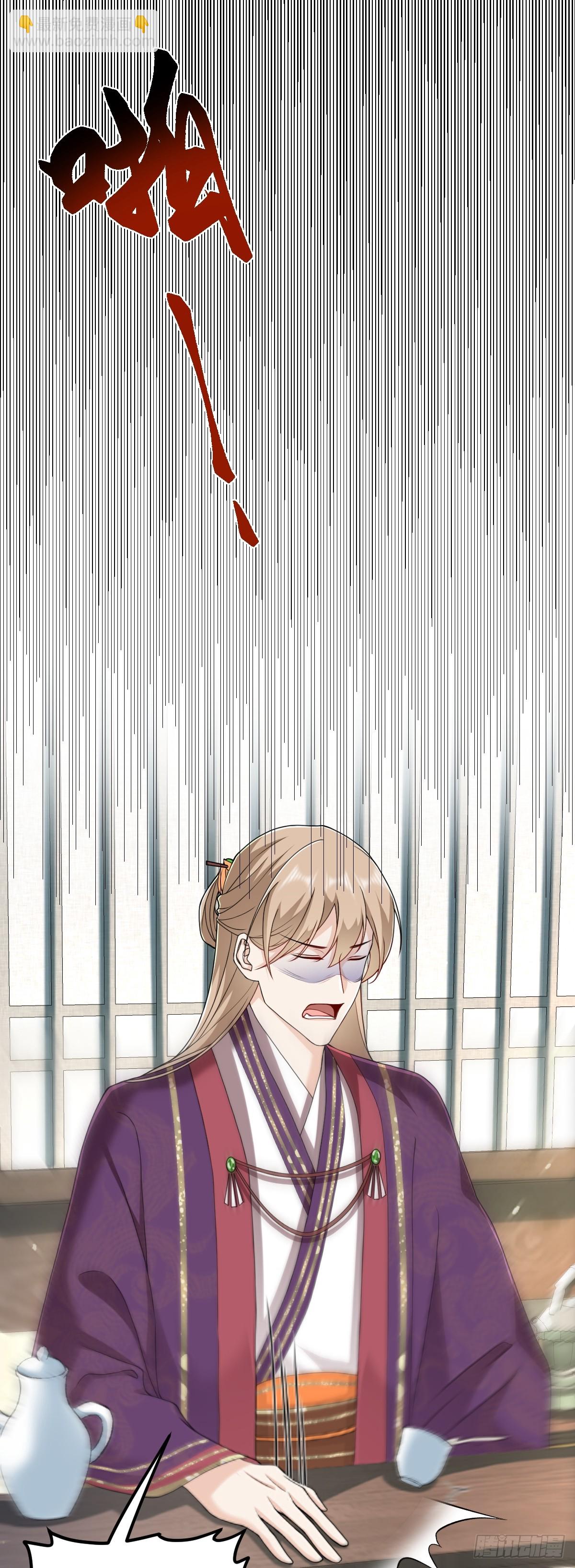 第34话 门生背叛-第33话