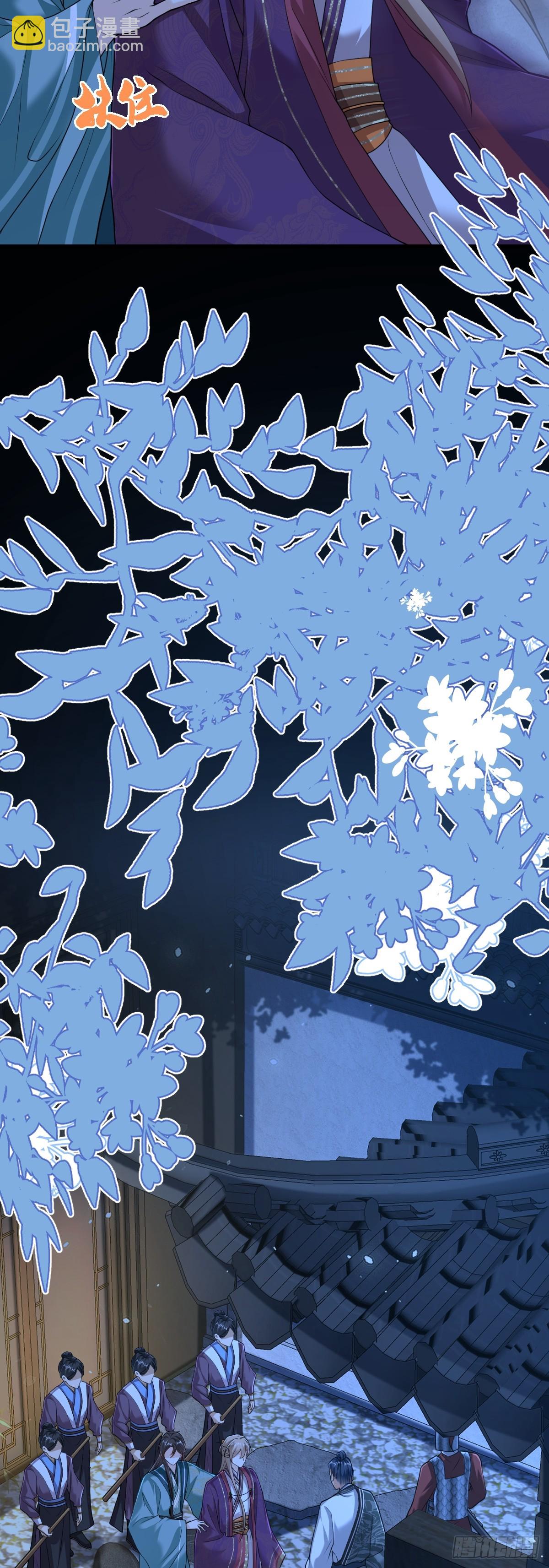 第36话 找事反被打？！-第35话