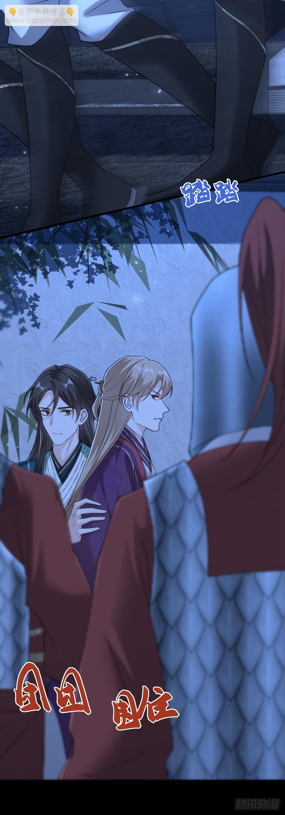 第36话 找事反被打？！-第35话