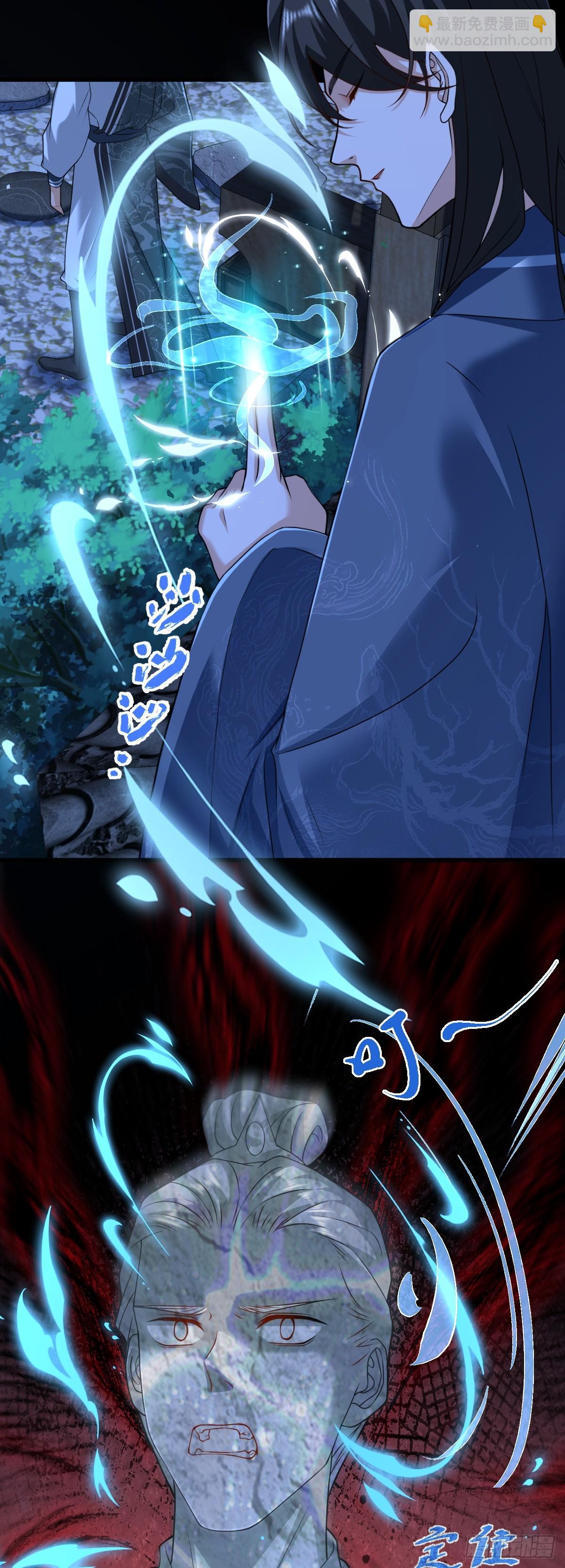 第36话 找事反被打？！-第35话