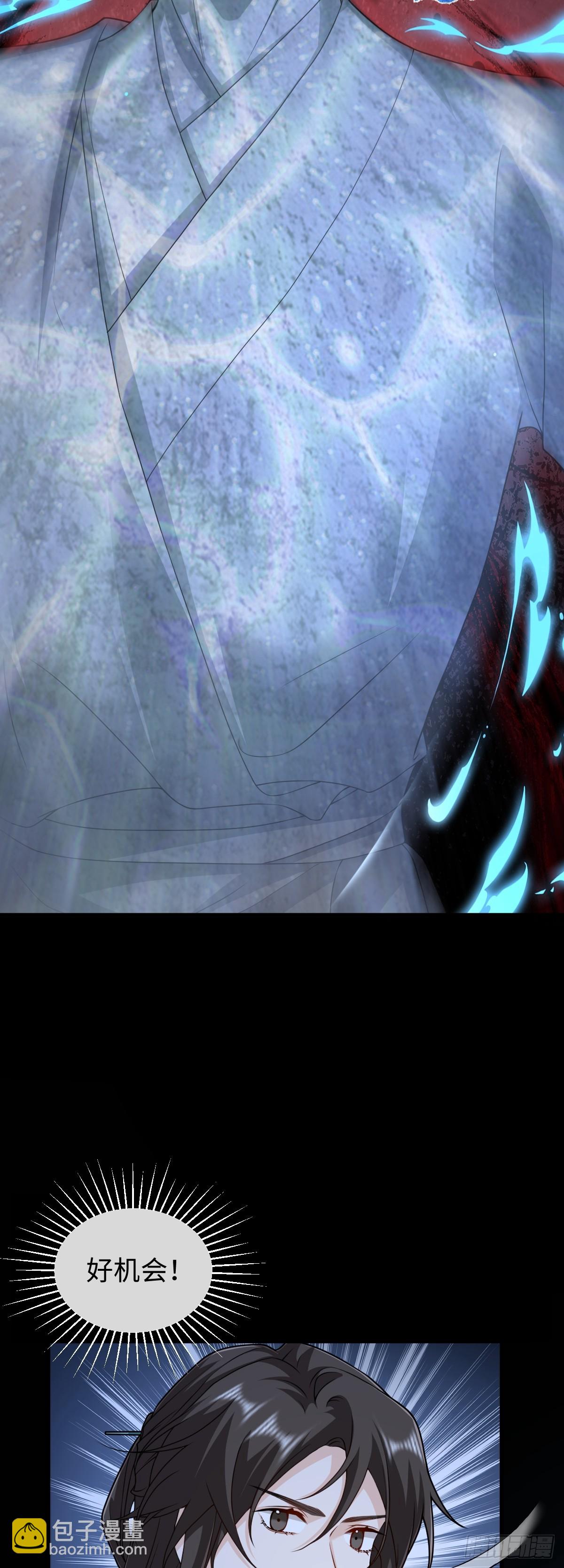 第36话 找事反被打？！-第35话