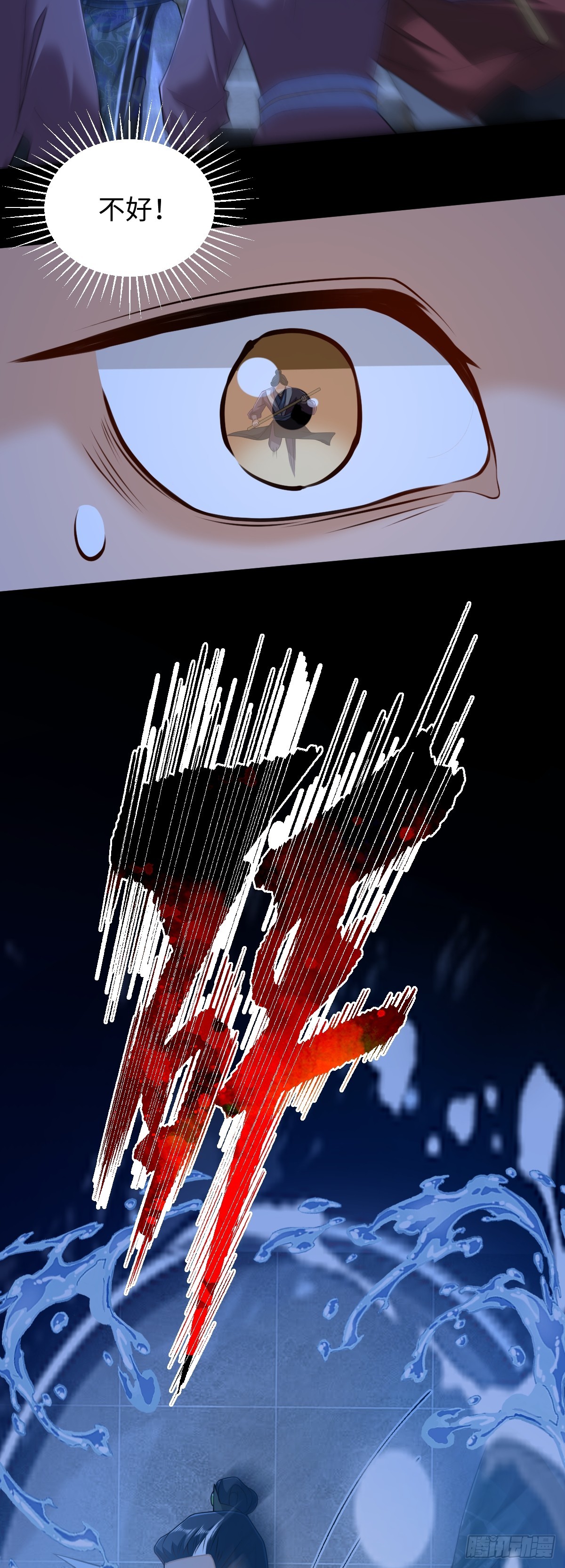 第36话 找事反被打？！-第35话