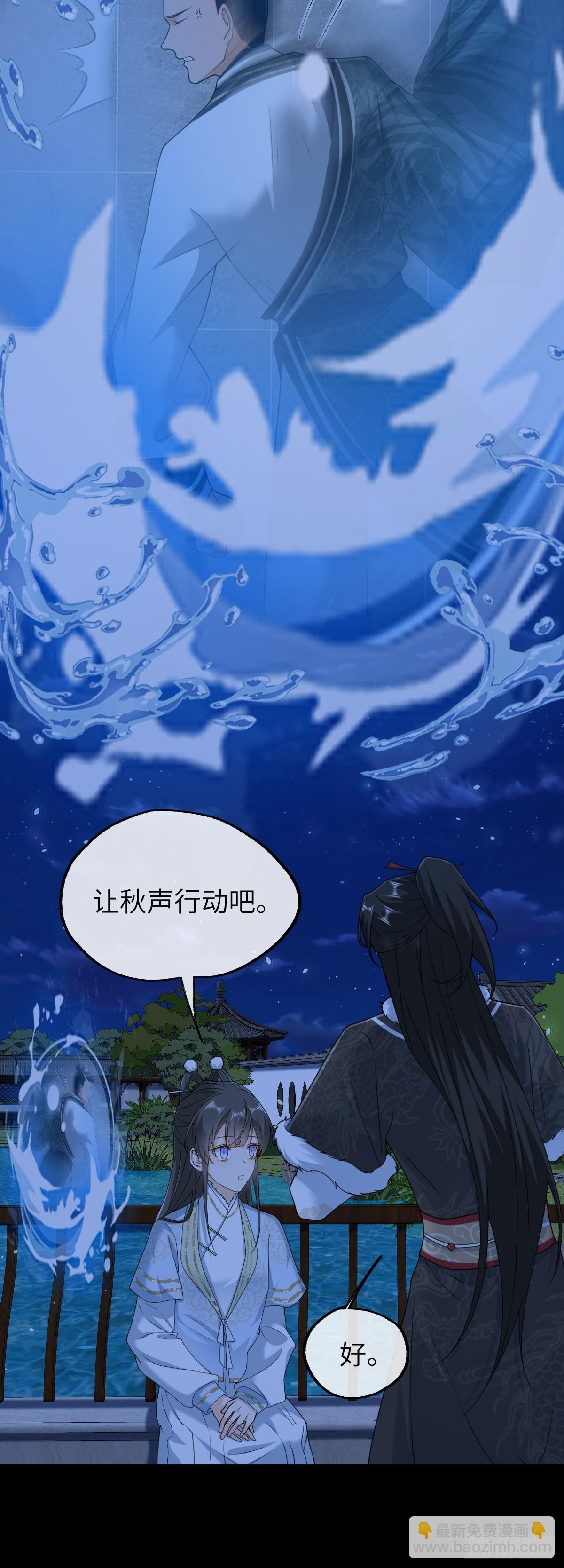 第36话 找事反被打？！-第35话