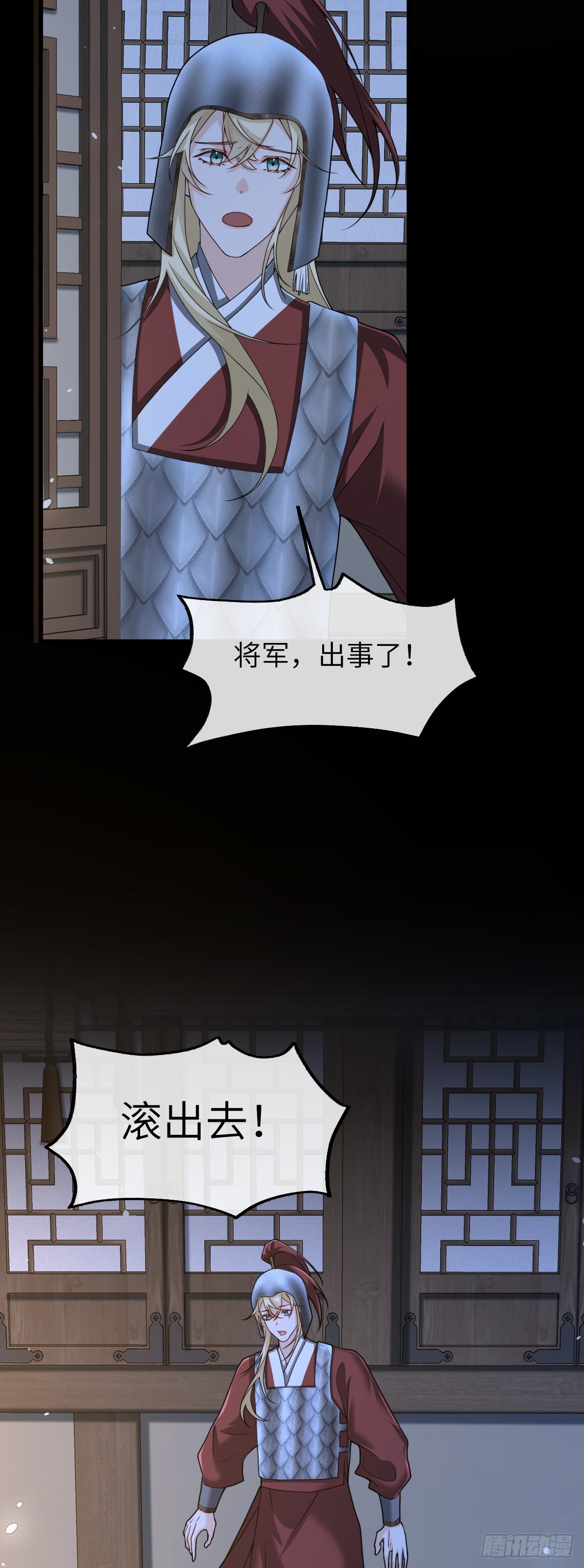 第36话 找事反被打？！-第35话