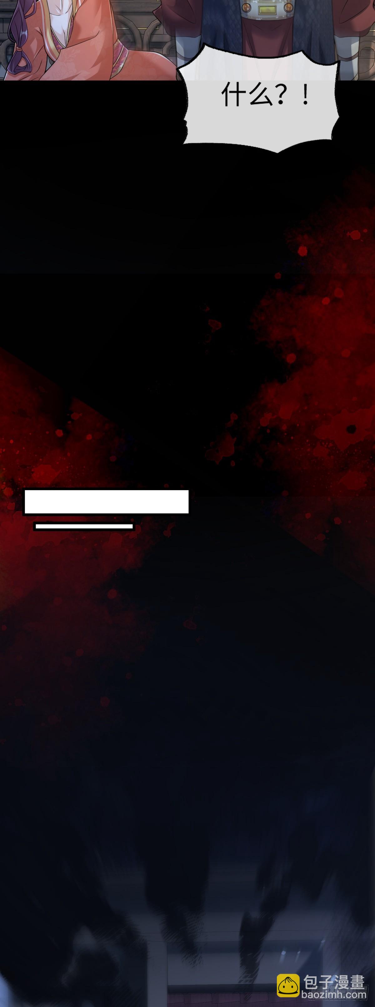 第36话 找事反被打？！-第35话