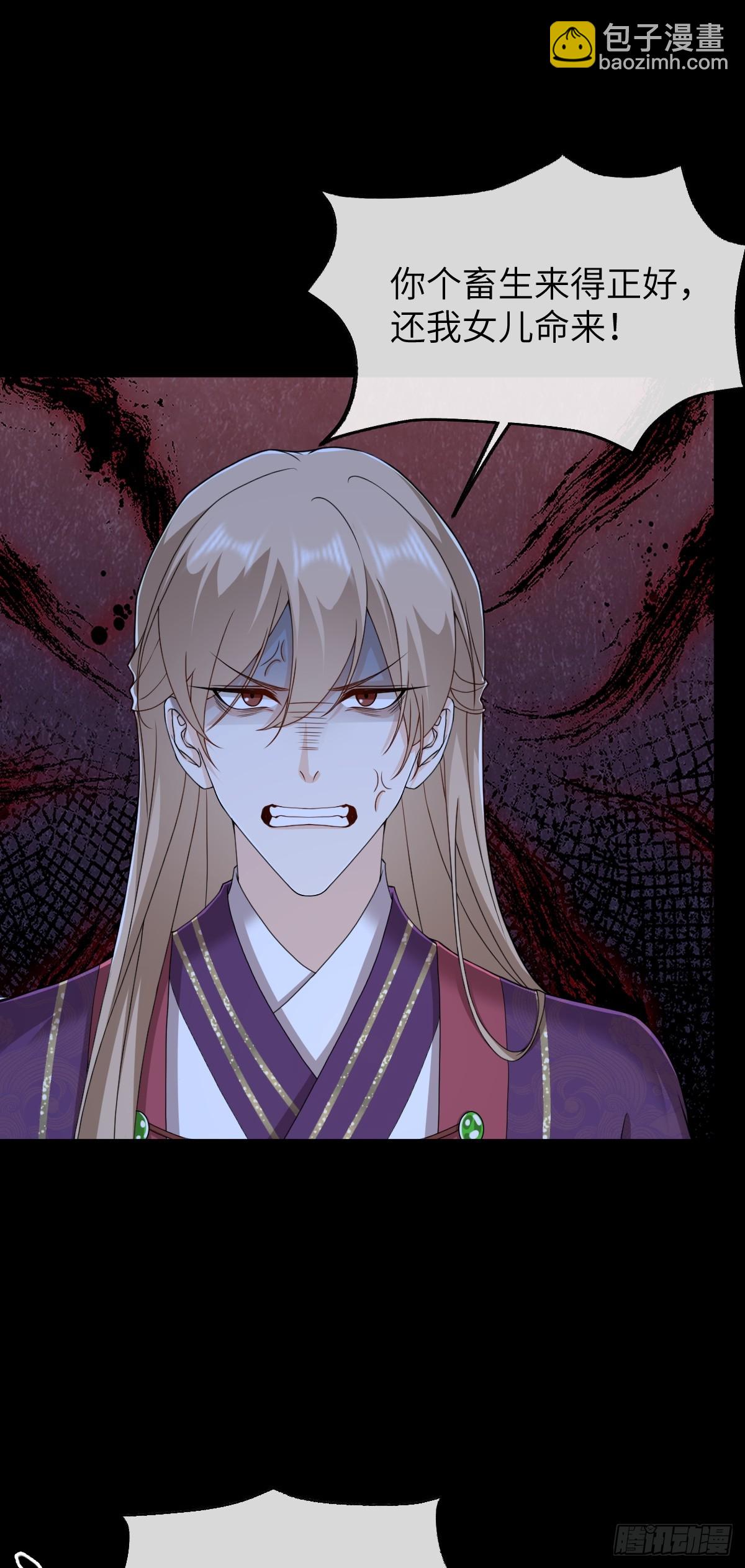 第36话 找事反被打？！-第35话