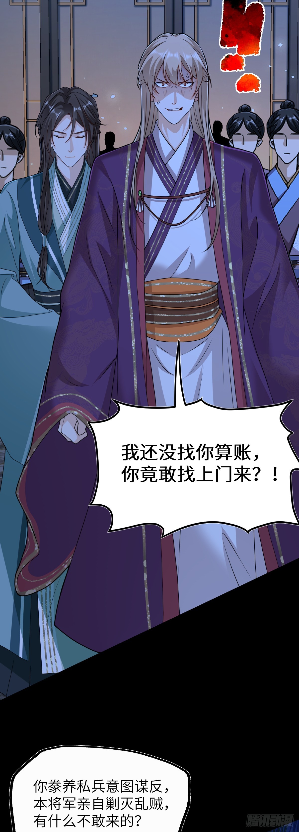 第36话 找事反被打？！-第35话