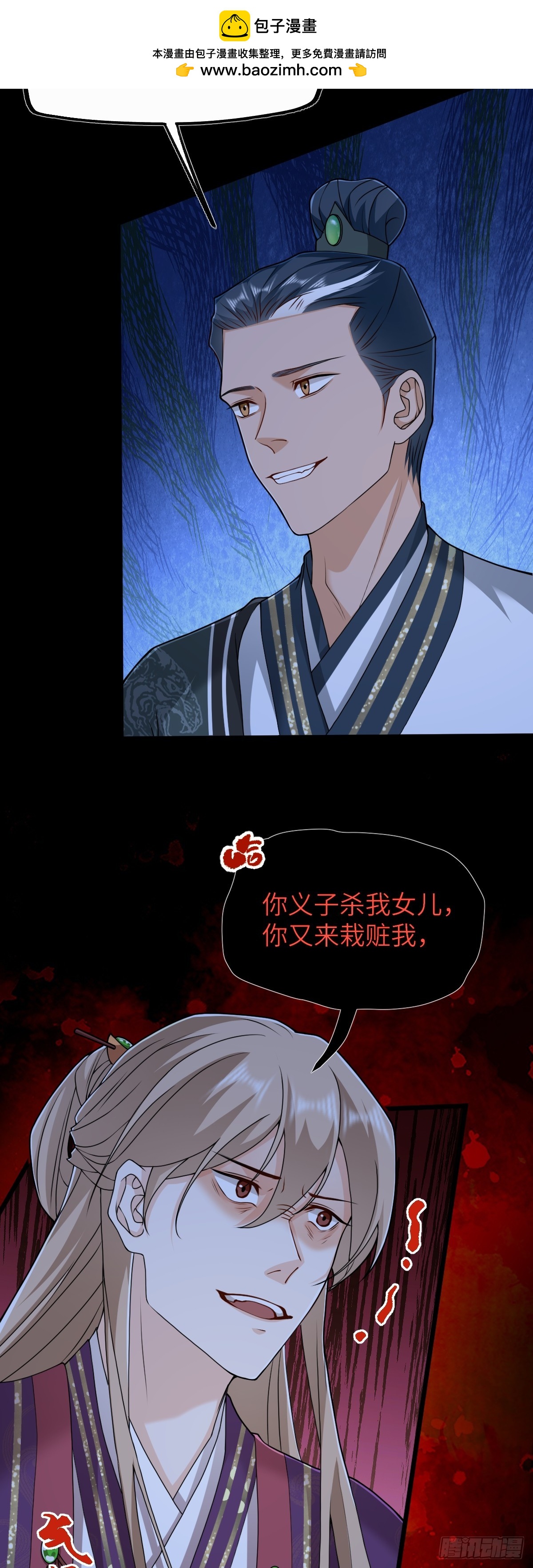 第36话 找事反被打？！-第35话