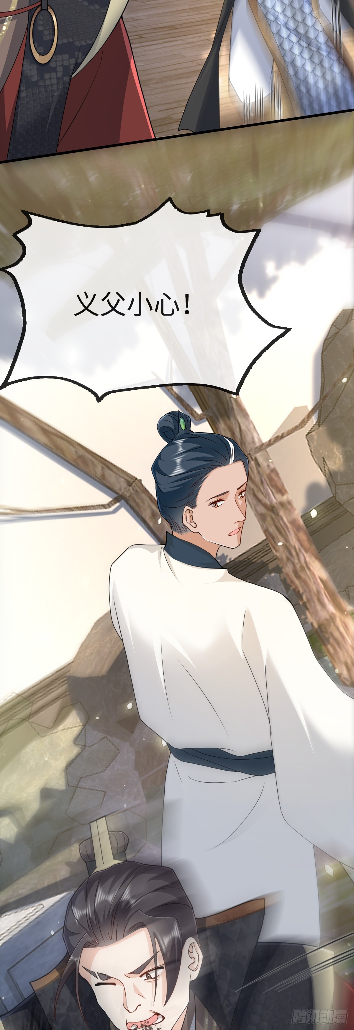 第38话 改命成功！-第37话