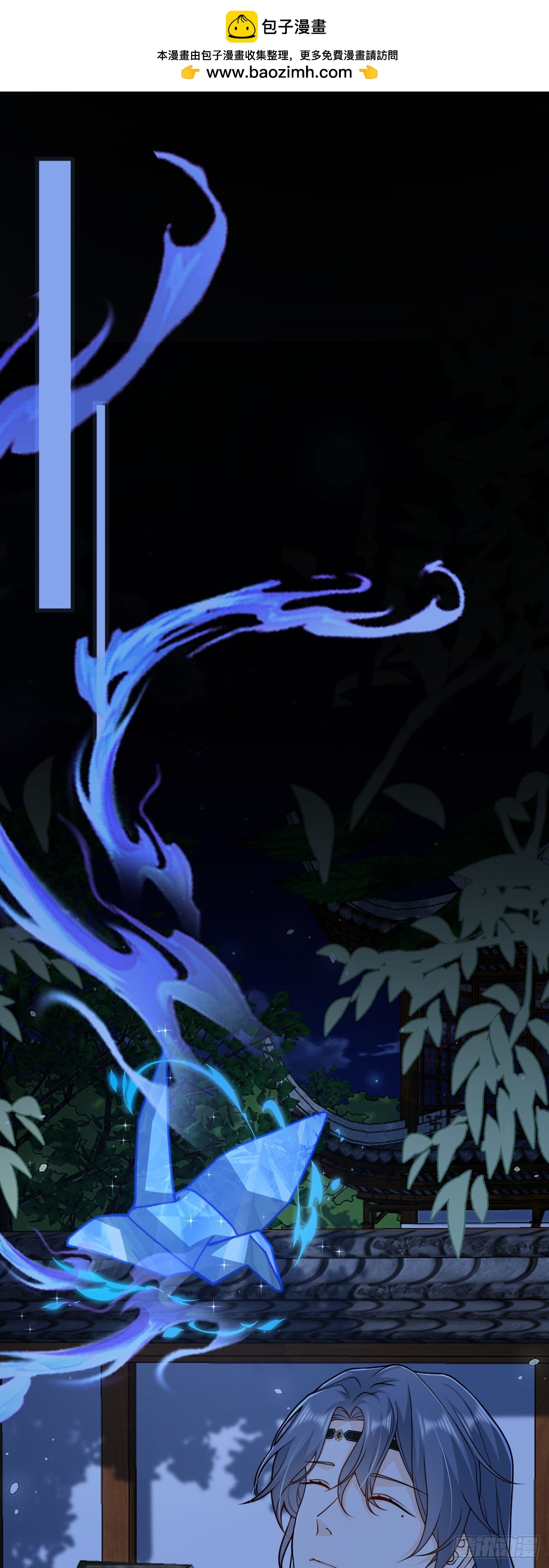 第38话 改命成功！-第37话