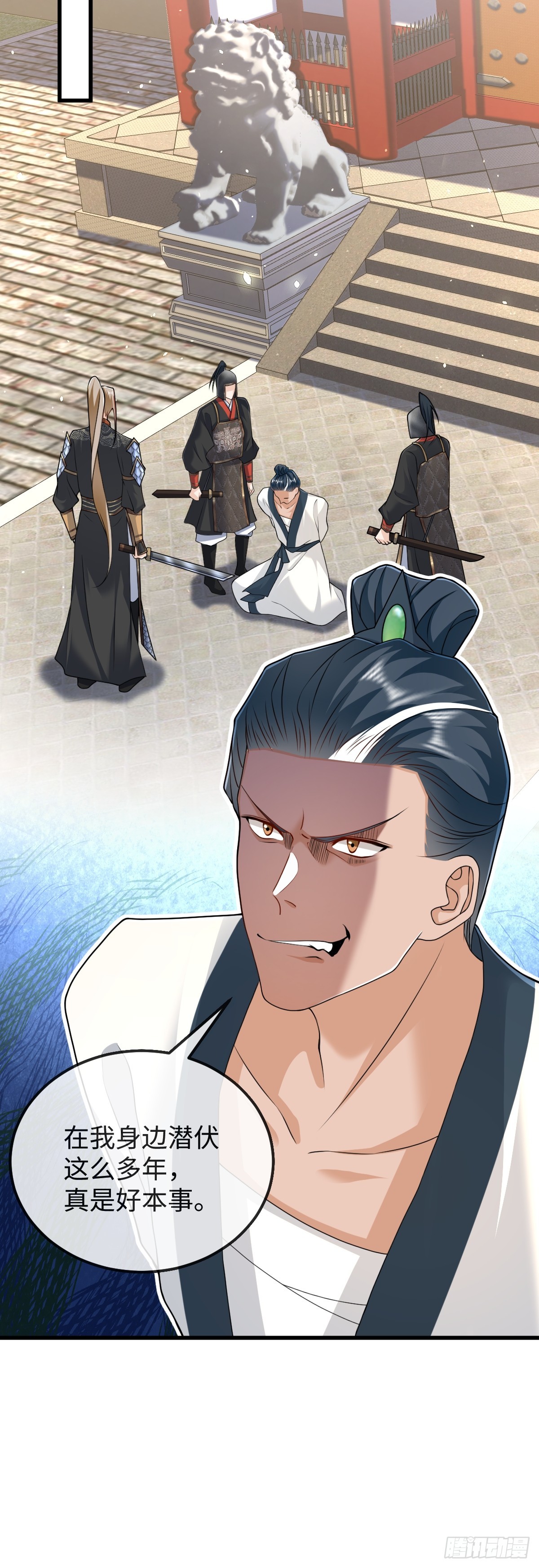 第38话 改命成功！-第37话