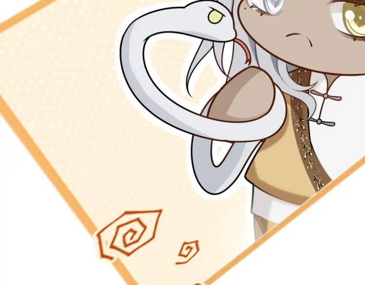 第5话 沙乾登场！临舟气急败坏(1/4)-第5话