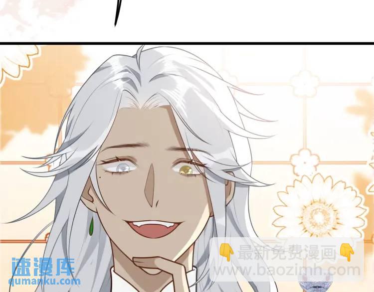 第5话 沙乾登场！临舟气急败坏(1/4)-第5话