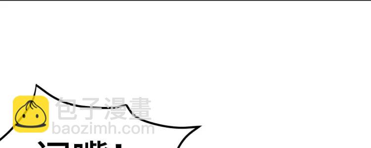 第5话 沙乾登场！临舟气急败坏(1/4)-第5话