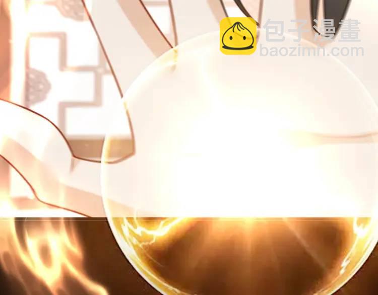 第5话 沙乾登场！临舟气急败坏(1/4)-第5话