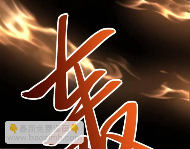 第5话 沙乾登场！临舟气急败坏(1/4)-第5话