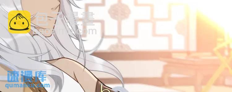 第5话 沙乾登场！临舟气急败坏(1/4)-第5话