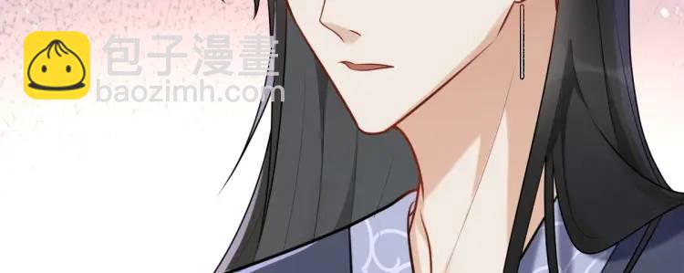 第5话 沙乾登场！临舟气急败坏(1/4)-第5话