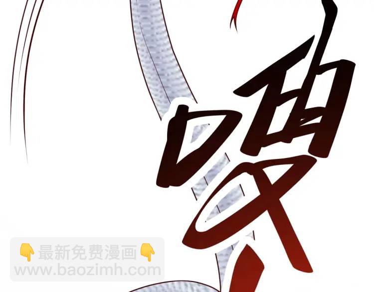 第5话 沙乾登场！临舟气急败坏(1/4)-第5话