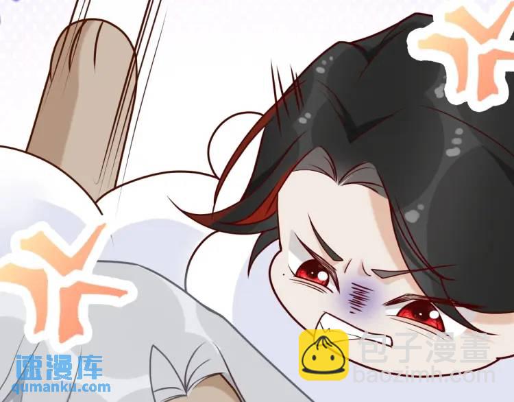 第5话 沙乾登场！临舟气急败坏(1/4)-第5话