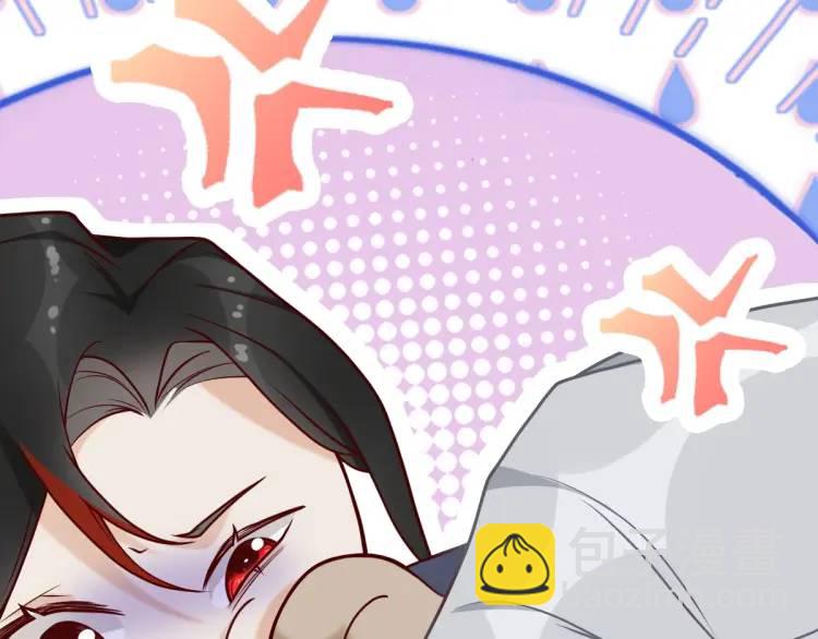 第5话 沙乾登场！临舟气急败坏(1/4)-第5话