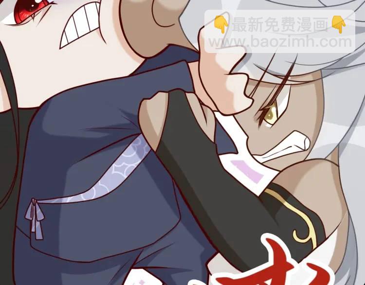 第5话 沙乾登场！临舟气急败坏(1/4)-第5话