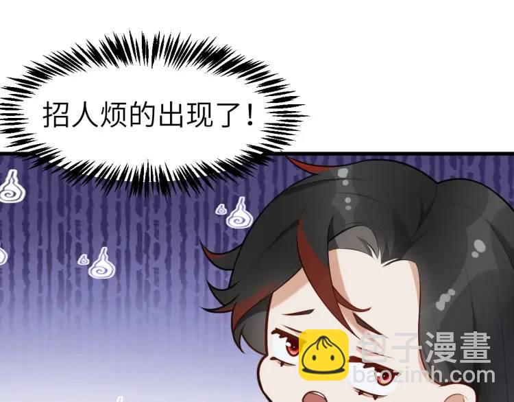 第5话 沙乾登场！临舟气急败坏(1/4)-第5话