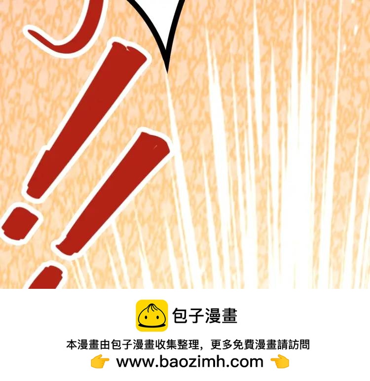 第5话 沙乾登场！临舟气急败坏(1/4)-第5话