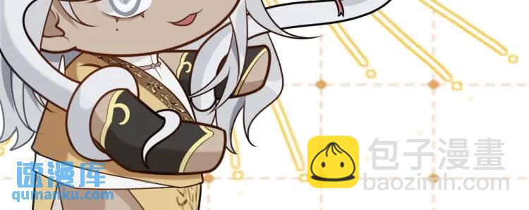 第5话 沙乾登场！临舟气急败坏(1/4)-第5话