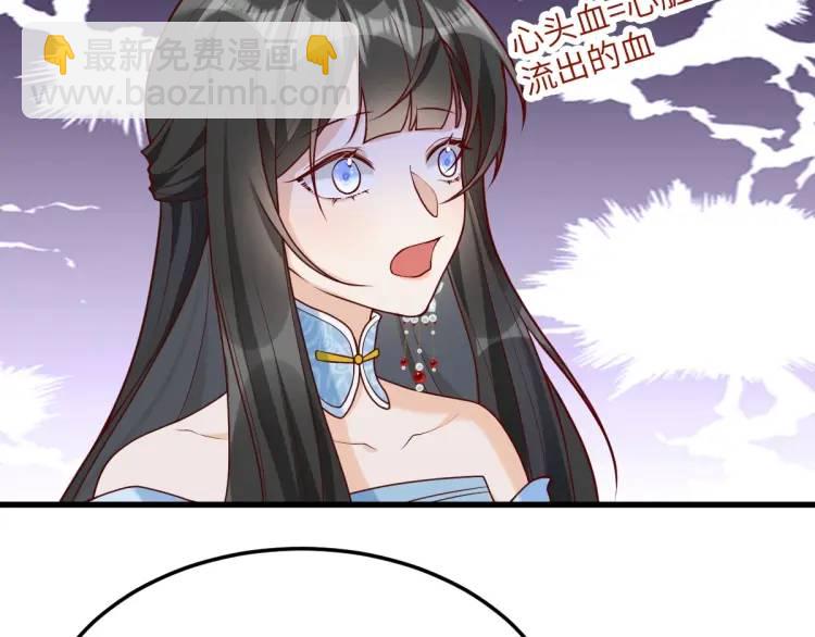 第7话 临舟舍命炼红玉(1/3)-第7话