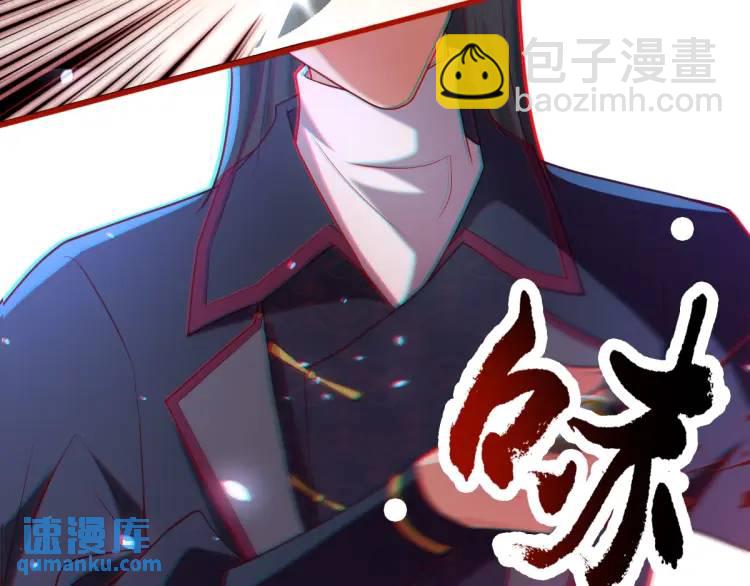 第7话 临舟舍命炼红玉(1/3)-第7话