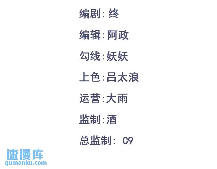 第7话 临舟舍命炼红玉(1/3)-第7话