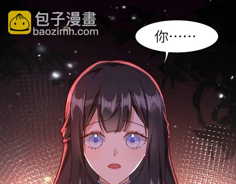 第7话 临舟舍命炼红玉(1/3)-第7话